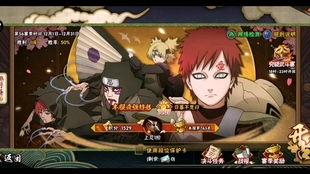 火影 最新爆料忍者是谁,神秘忍者横空出世，揭秘身份之谜！