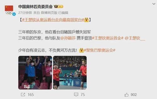 莎头最新爆料,揭秘娱乐圈幕后真相